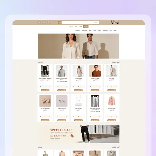 Vera Store
