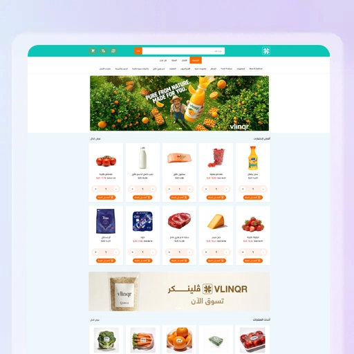 Vera Store