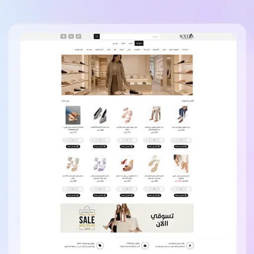 Vera Store